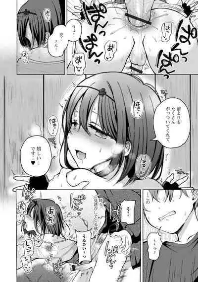 Gekkan Web Otoko no Ko-llection! S Vol. 81