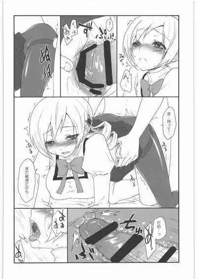 Kaze no Gotoku! Madoka Magica Soushuuhen