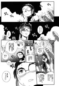 [Kirie Masanobu] LeviAThaN3