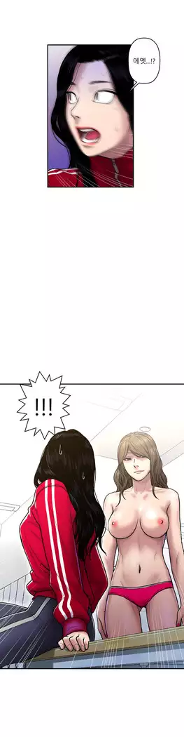 Ghost Love Ch.1-26.5