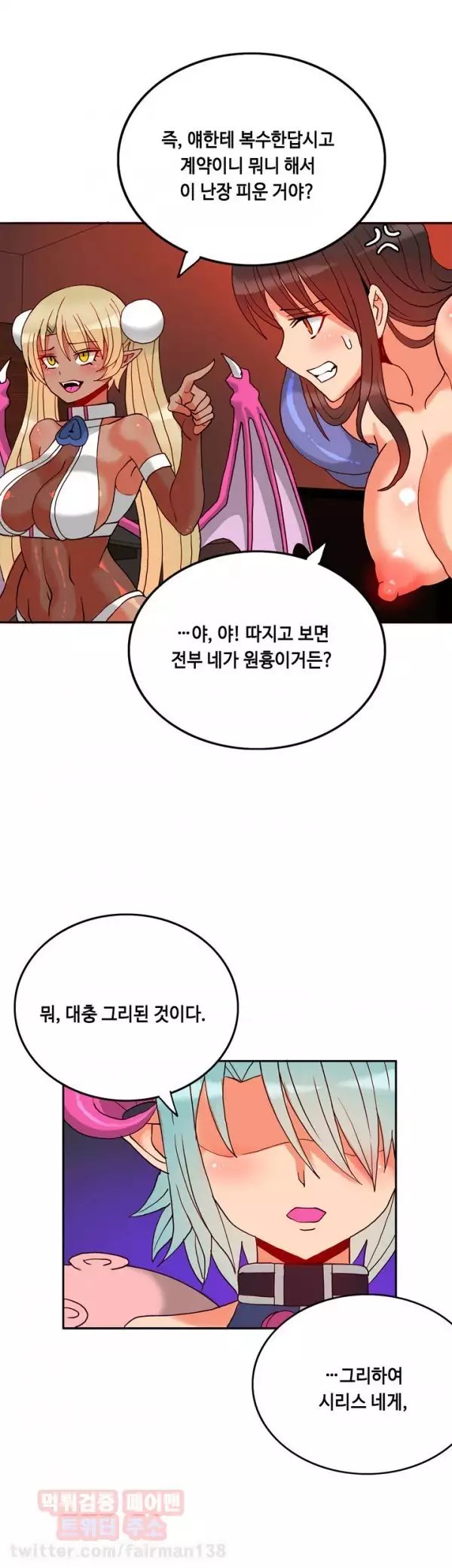 Johnson Contractor Ch.0-24