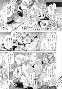 [Takasaki Takemaru] Ibarahime