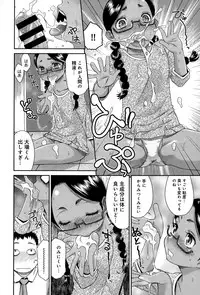 COMIC Anthurium 021 2015-01