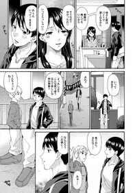 COMIC Magnum Vol. 67