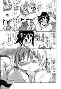 (C75) [STUDIO TIAMAT (TANABE)] GL WITCHES (Strike Witches)