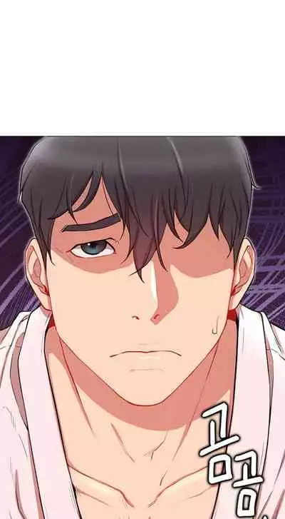 LIVE WITH : DO YOU WANT TO DO IT Ch. 1-15 [English]