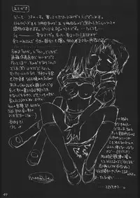 (C57) [MOON RULER (Tsukino Jyogi)] forbidden lovers