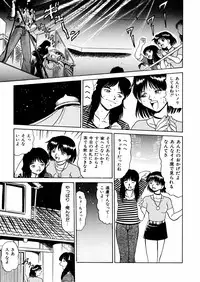 [Deep Purple '72] Nure Mesu Shikijou Porno