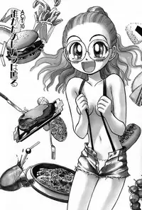 [Ayasaka Mitsune] Ritchan no Kutibiru Vol.02