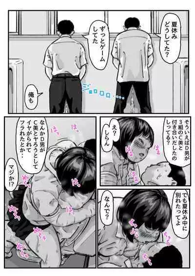 Ryouude ga Tsukaenaku Nattara Otouto ga Choushi ni Noridashita! Saishū-banashi