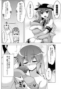 (C86) [CUNICULUS (Yositama)] Ikusan (Touhou Project)