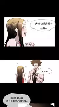 min xi 敏希 ch.1~7 [Chinese]中文