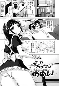 [Shibananasei] Aigan Buffet - Petting Buffet -