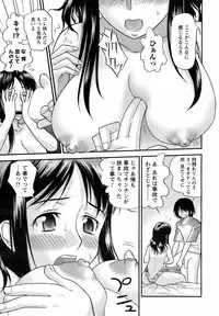 COMIC Men's Young Special IKAZUCHI Vol. 07 [2008-09]