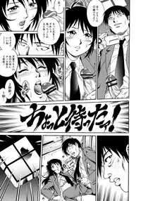 [Yanagawa Rio] Doutei Style!