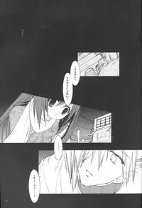 (C65) [D.N.A.Lab. (Miyasu Risa)] Paradiso Inferno (Final Fantasy VII)