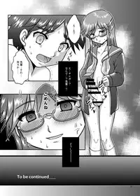 [Happydrop (Minase Sizuku)] Boku wa Migawari Manager 01 [Digital]