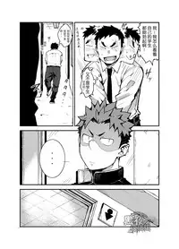 [anything (naop)] Kimi no mama de | 你仍是如此 [Chinese] [黑夜汉化组]