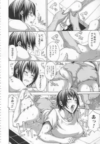 [Brother Pierrot] Bukatsu shoujo to amai ase