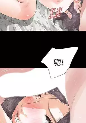 【已完结】Revenge(作者:P & 朴敏) 第1~25话