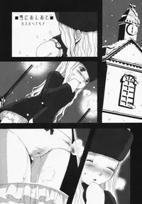 [Anthology] LOCO vol.1