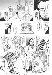 [SMUGGLER (Kazuwo Daisuke)] (I can not) understand love. (Violet Evergarden)