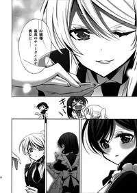 (C90) [Waterfall (Takano Saku)] Himitsu no Jikan (Love Live!)