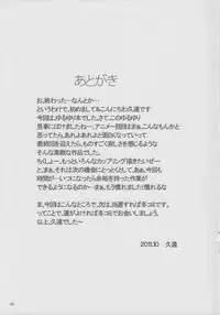 (SC53) [Shougentei (Kuon)] Yurarara (Yuruyuri)