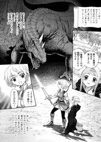 [Jam Ouji] Futanari Oukoku no Bokkou | The Rise of the Futanarian Kingdom