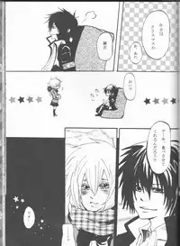 (C75) [Tsugahi (Various)] HibaTsuna Anthology - Strawberry (Katekyo Hitman REBORN!)