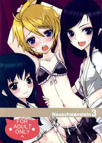 [Hayashi Puramoten] Neuschwanstein3 (Brocken Blood)