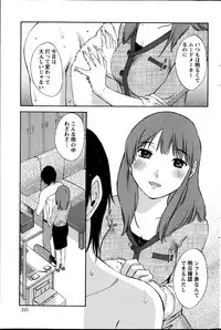 Action Pizazz Special 2013-05