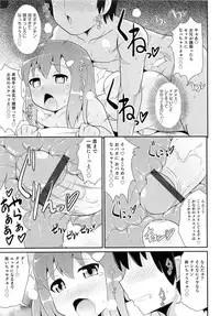 [Chinzurena] Chin☆COMPLETE