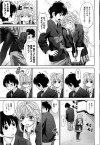 COMIC HOTMiLK 2012-02