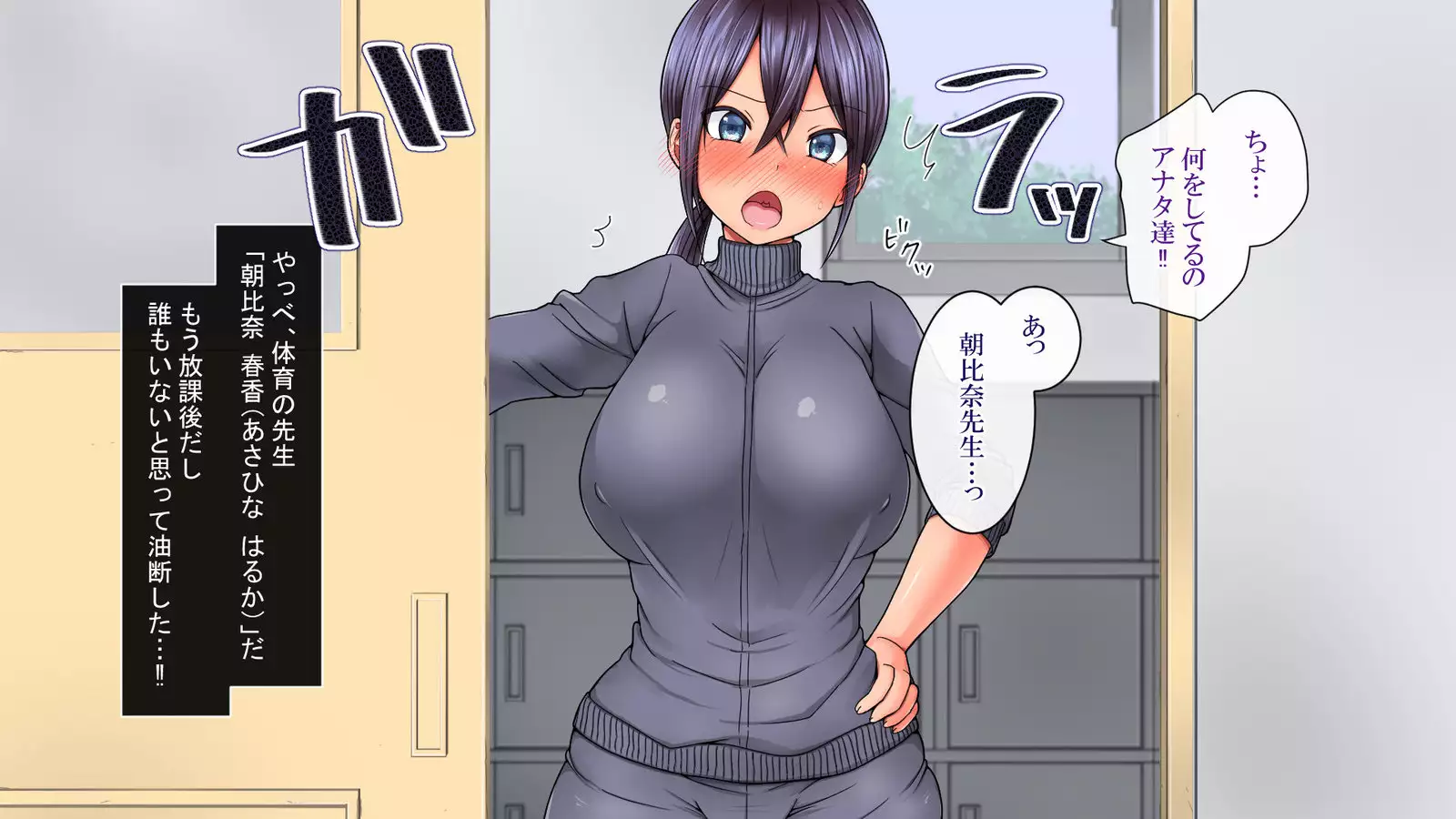 Saimin Appli de Ahheahe!! - HYPNO APP makes AHE-AHE!!