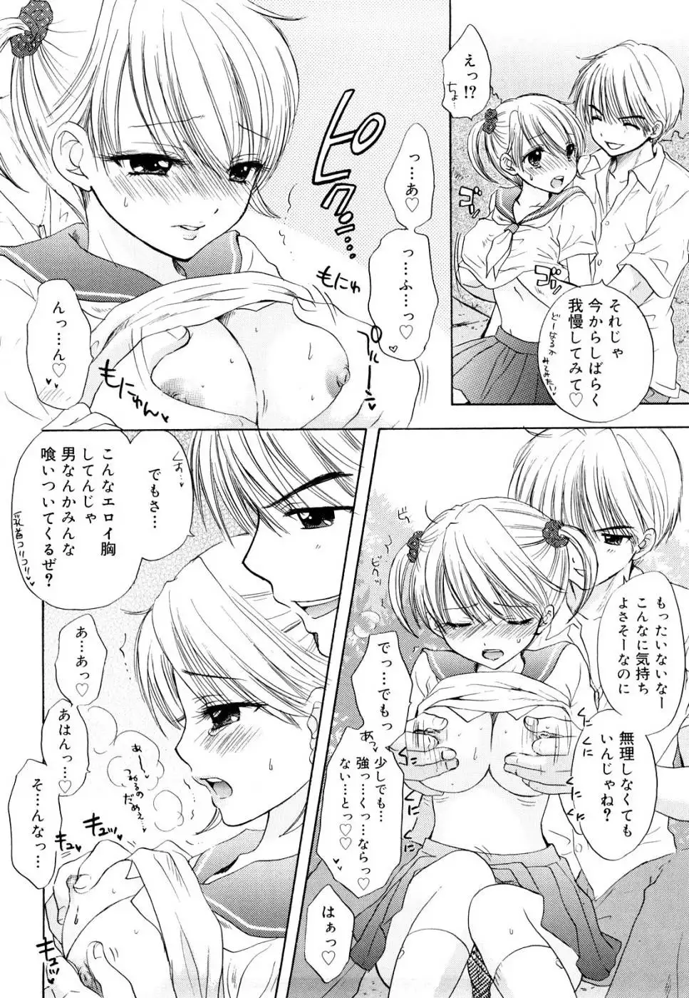 The Great Escape - Volume 3