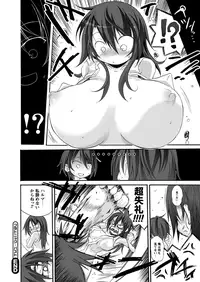 Comic Prism Vol.6 2012 SUMMER [Digital]