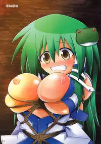 (Kouroumu 7) [Seishinkan Eikyuu (Various)] SanaPai to Kiite (Touhou Project)