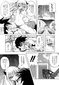 [Akazawa RED] Kupa Resort