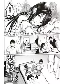 COMIC Kairakuten 2018-12 [Digital]