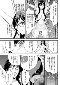 [Nagashima Chousuke] Seireki 2200 Nen no Ota Ch. 1-19 [Digital]