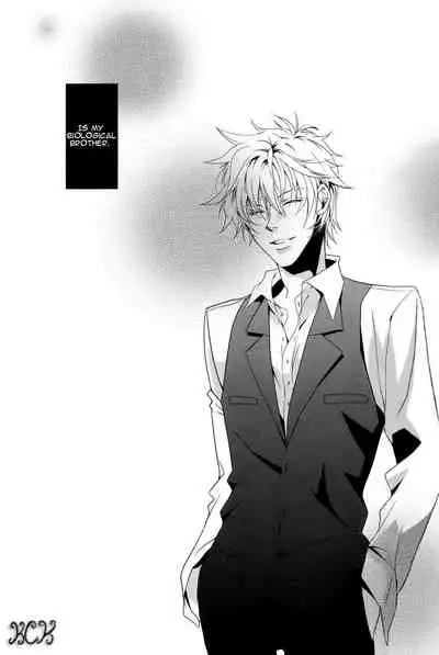 Dakedo Sore wa Itoshiidarou? | However, It's Beloved, Isn't It?