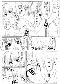 [doujinshi anthology] Sensei to Issho (Onegai Teacher, Gunparade March)