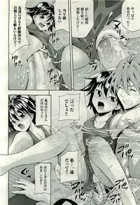 COMIC AUN 2009-10 Vol. 160