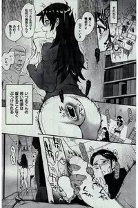 COMIC Kairakuten 2016-02