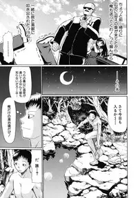 [Ozaken] No-Pan [2010-09-24]