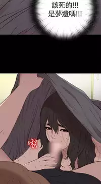 Marionette 傀儡玛莉 ch.1~8 [Chinese]