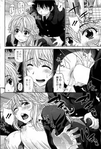 COMIC HOTMiLK 2012-02