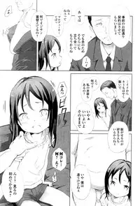 COMIC Mate Legend Vol.8 2016-04