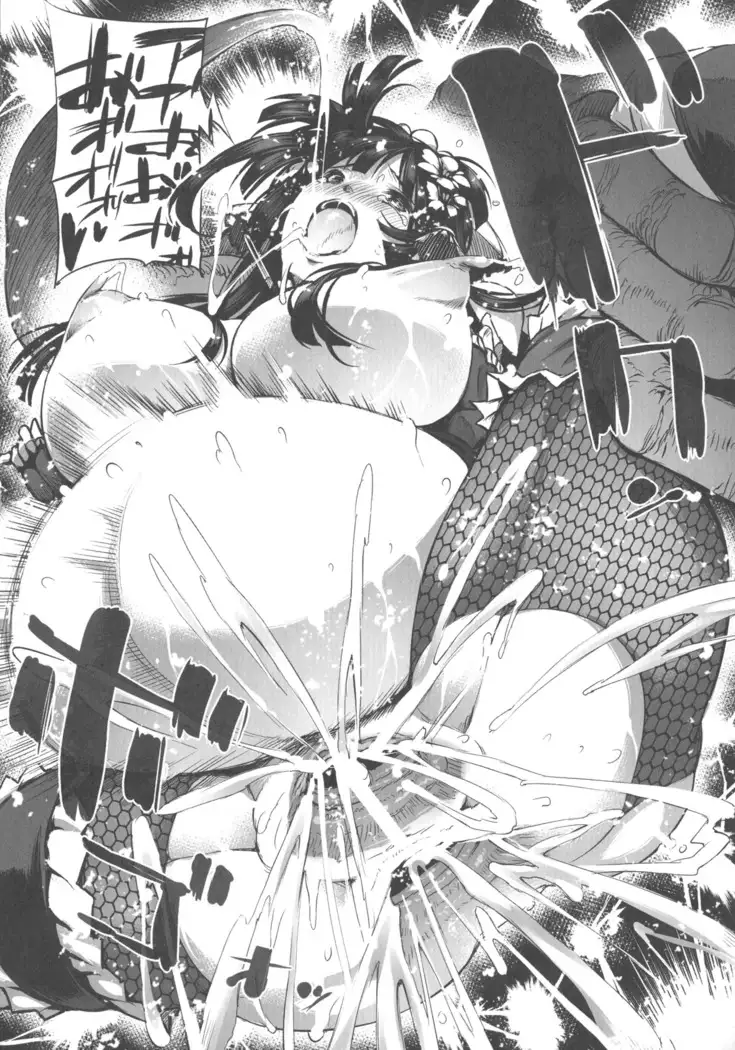 In Fureishon Heroine Zenin Kairaku End